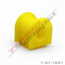 1-01-1041 Tochka opory Втулка стабилизатора