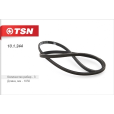 10.1.244 TSN Ремень поликлиновый l-960мм