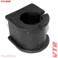 FO1304R VTR Втулка заднего стабилизатора