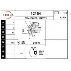 12154 EAI Стартер