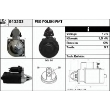 913203 EDR Стартер