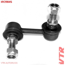 HY2904S VTR Тяга стабилизатора передней подвески, правая