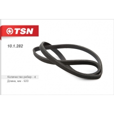 10.1.282 TSN Ремень поликлиновой l-920мм