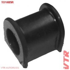 TO1405R VTR Втулка стабилизатора передней подвески, внутренняя