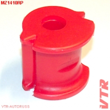 MZ1410RP VTR Полиуретановая втулка стабилизатора передней подвески