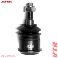 CR2006BJ VTR Шаровая опора нижнего рычага п