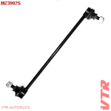 MZ3907S VTR Тяга стабилизатора передней подвески
