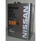 KLAM2-05304<br />NISSAN<br />Масло моторное