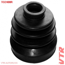 TO2408R VTR Чехол шрус переднего привода, внутренний