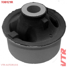 TO0121R VTR Сайлентблок нижнего рычага пер