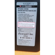 MZ320265 MITSUBISHI Масло трансмиссионное 75W-80  1Л. TRANSMISSION M/T OIL FOR EL