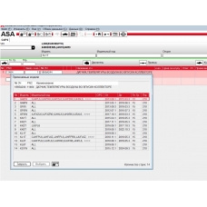 1865A244 MITSUBISHI ДАТЧИК ТЕМПЕРАТУРЫ ВОЗДУХА ВО ВПУСКН.КОЛЛЕКТОРЕ