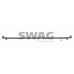 10 72 0058 SWAG Поперечная рулевая тяга
