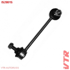 IS2801S VTR Тяга стабилизатора передней подвески, левая