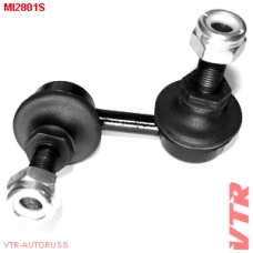 MI2801S VTR Тяга стабилизатора передней подвески, левая