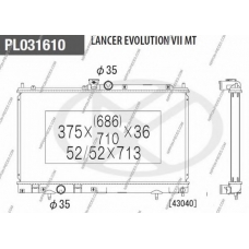 M156I46 NPS Радиатор, охлаждение двигателя
