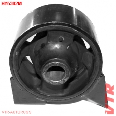 HY5302M VTR Подушка двигателя, передняя