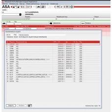 1025A332 MITSUBISHI Kipphebel