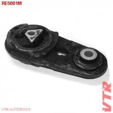 RE5001M VTR Подушка двигателя задняя