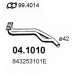 04.1010 ASSO Труба выхлопного газа