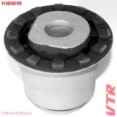 FO0401R VTR Сайлентблок задней балки