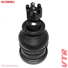 HO2006BJ VTR Шаровая опора нижнего рычага п