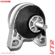 FO5104M VTR Подушка двигателя, правая, гид