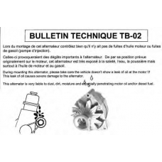 A016212 DA SILVA Генератор