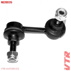 NI2803S VTR Тяга стабилизатора передней подвески, левая