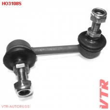 HO3108S VTR Тяга стабилизатора задней подвески, правая