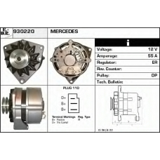 930220 EDR Генератор