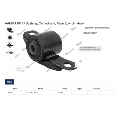 AAMMA1011 Tenacity Сайлентблок